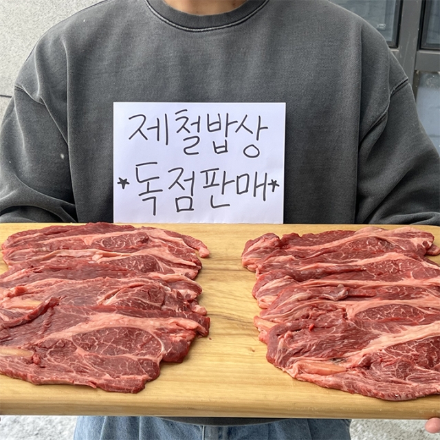 https://spdy-flexg-150.flexgate.co.kr/data/goods/airgram123/small/thum2/31414_20250110120655645_1.jpg